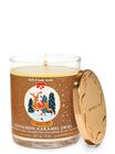 Cinnamon Caramel Swirl Single Wick Candle image number null